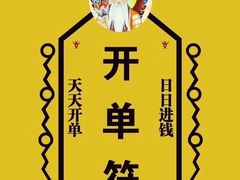 -大地农庄(逢沙大道店)