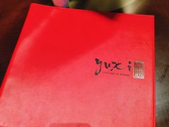 -富力希尔顿度假酒店-御玺中餐厅