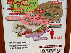 -海南槟榔谷黎苗文化旅游区