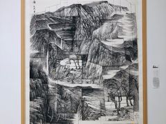 -四川美术学院美术馆