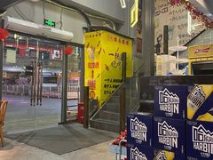门面-云晓光头烧烤吧(新大陆广场店)