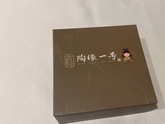 -陶缘一号·四季缘·老字号顺德菜·户外婚礼家宴(西滘店)