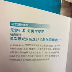 -依萱绮医疗美容