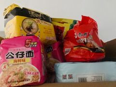 -盒马鲜生(皇庭广场店)