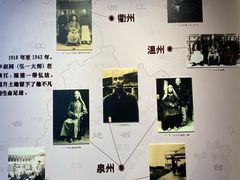 -李叔同故居纪念馆