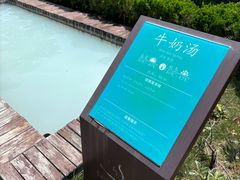 -汤泊温泉度假村