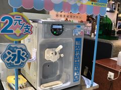 -盒马鲜生(皇庭广场店)