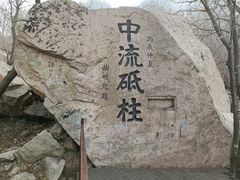 -丹东凤凰山景区