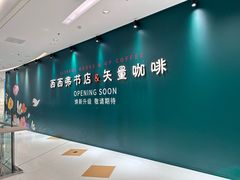 -沈阳铁西万象汇