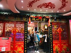 门面-峨嵋酒家(王府井店)
