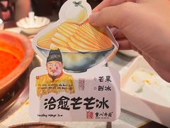 -重八牛府(花乡奥莱店)