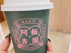 -阿杏饭团(悦汇城店)