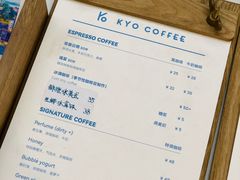 -KYO COFFEE(胶州路店)