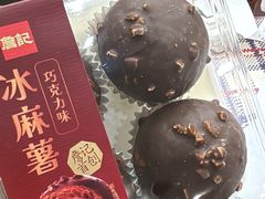-詹记桃酥(包河万达店)