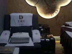 -大桶大足浴(汇臻店)