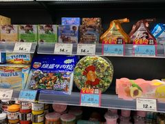 零售区-老婆大人(天一广场店)