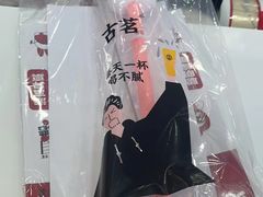-古茗(西湖小和山店)