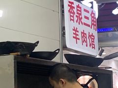 -和县香泉温泉度假村