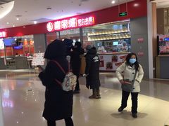-家乐福(四元桥购物中心店)