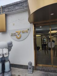 -设计师的店 Hair Salon