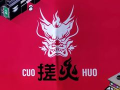 -搓火大都会(广安门总店)