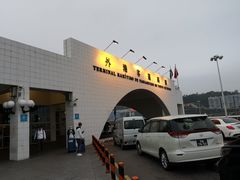 -澳门外港客运码头(轮渡站)
