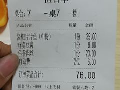 -醉得意(武大店)