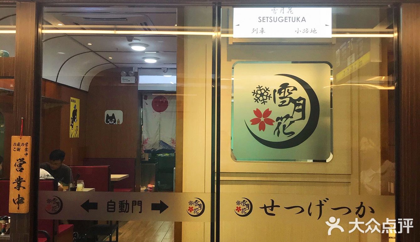 深圳探店｜带你品尝正宗的日式🇯🇵烤肉