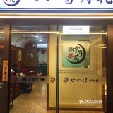 深圳探店｜带你品尝正宗的日式🇯🇵烤肉