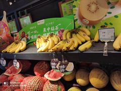 -鲜丰水果(昆山第一人民医院店)