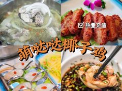 -三亚亚特兰蒂斯度假区