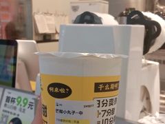 -7分甜(栖霞万谷慧店)
