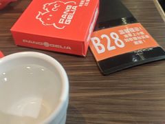 -胖哥俩肉蟹煲(福州仓山爱琴海店)