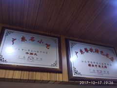 大堂-八合里牛肉火锅(八合里总店)