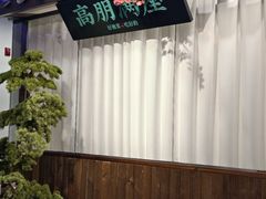 -上地宴·中关村的会客厅(清河高铁站店)