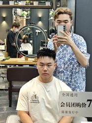 -藤野造型
