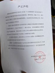 点击看大图 -深圳颜伊医疗美容门诊部