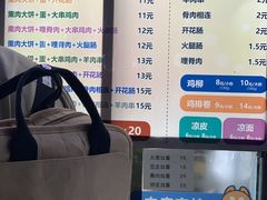 -东北熏肉大饼(后湖店)