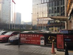 -圣典成人钢琴俱乐部(国贸旗舰校区)