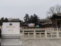 -晋祠公园