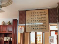 -新陶陶酒家