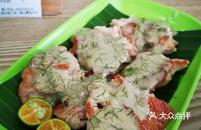 Yellow Curry Chicken Cutlet