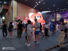 -美罗城