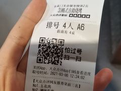 -33韩式自助烧烤(环城南路店)