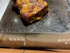 石烹厚切鲜嫩牛柳扒-卡朋西餐(悦汇城店)