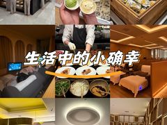 -有马汤泉(长沙店)