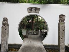 -和平官邸·花园餐厅(武定西路店)