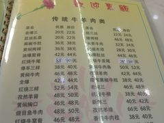 菜单-同发号饭庄(复兴路店)