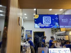 -茶百道(招商花园城店)