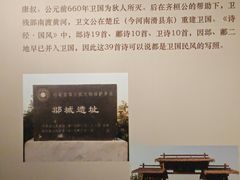 -安阳博物馆